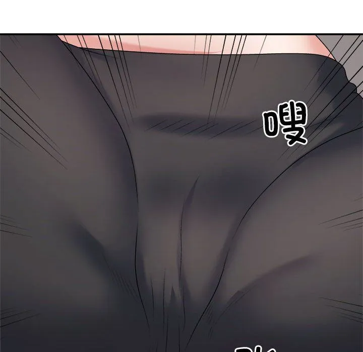 不同寻常的爱 - 第14話 - page 103