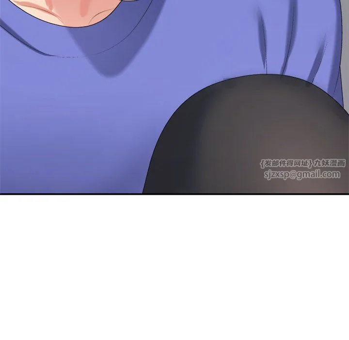 不同寻常的爱 - 第14話 - page 106