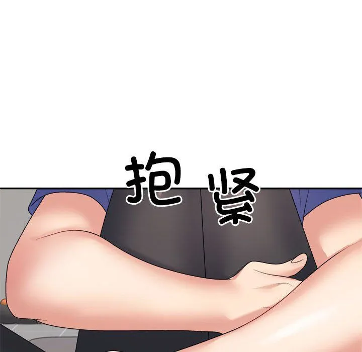 不同寻常的爱 - 第14話 - page 114
