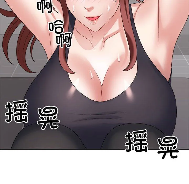 不同寻常的爱 - 第14話 - page 120