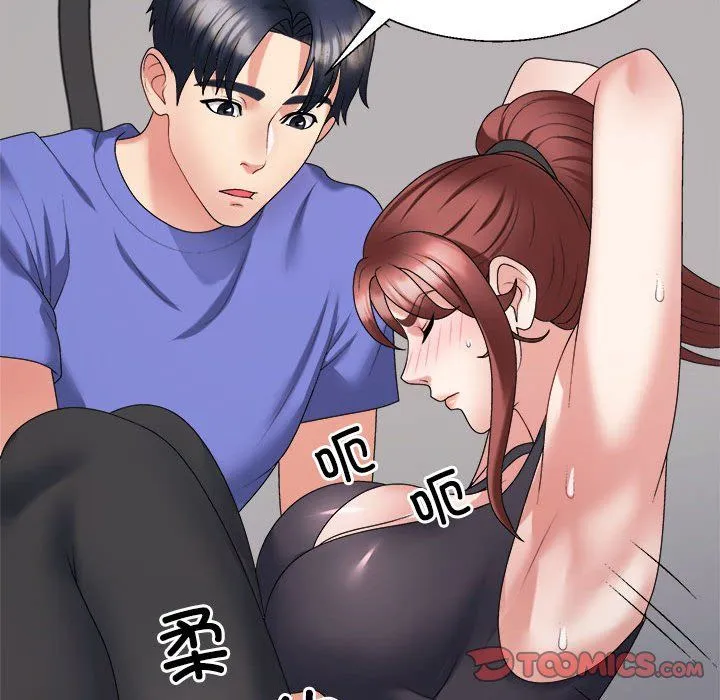 不同寻常的爱 - 第14話 - page 124