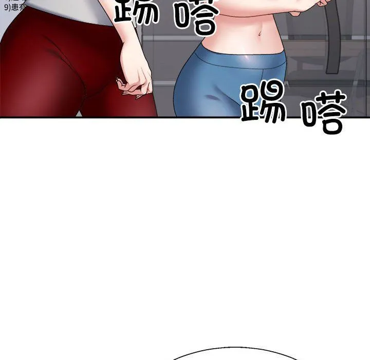不同寻常的爱 - 第14話 - page 144