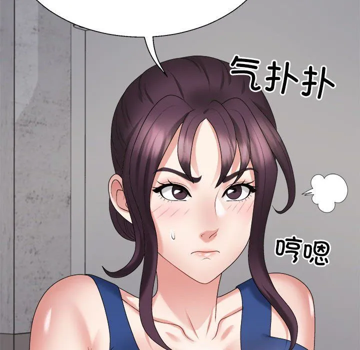 不同寻常的爱 - 第14話 - page 150