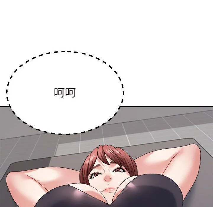 不同寻常的爱 - 第14話 - page 168