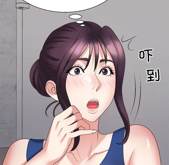 不同寻常的爱 - 第14話 - page 171