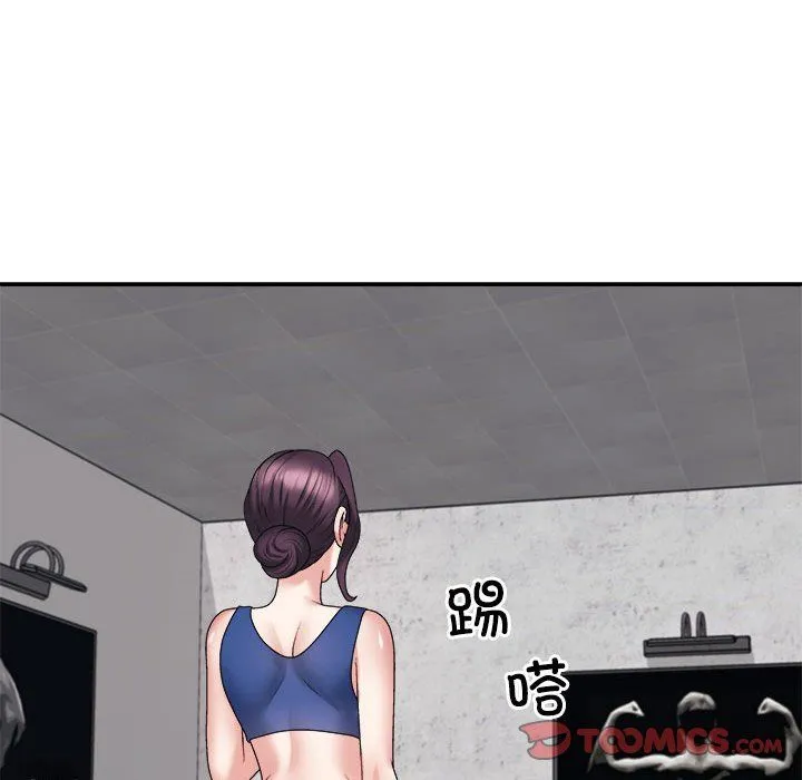 不同寻常的爱 - 第14話 - page 180