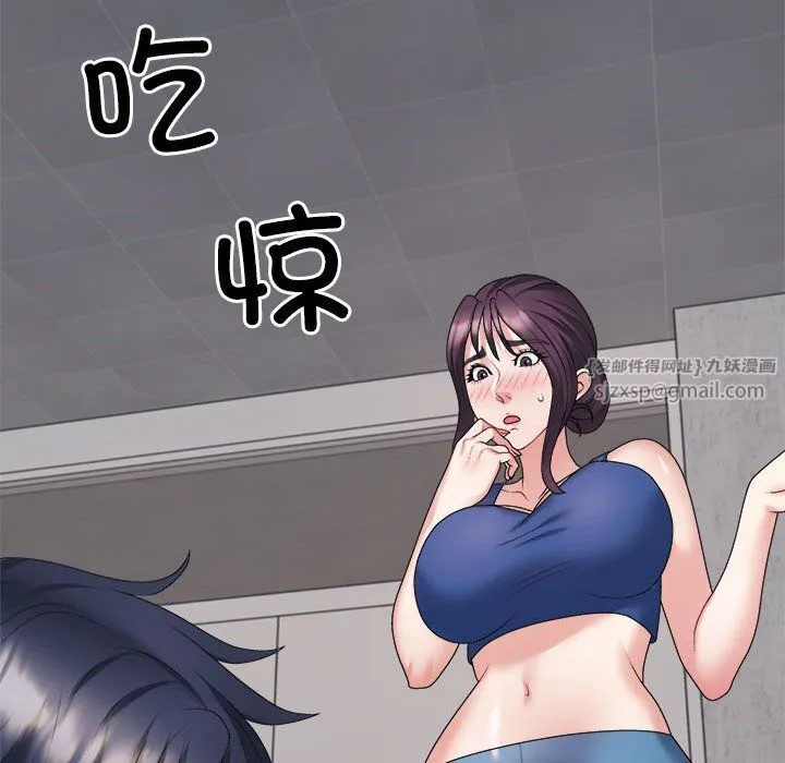 不同寻常的爱 - 第14話 - page 183