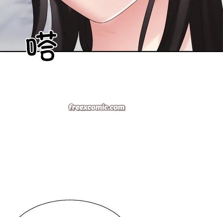 不同寻常的爱 - 第33話 - page 15