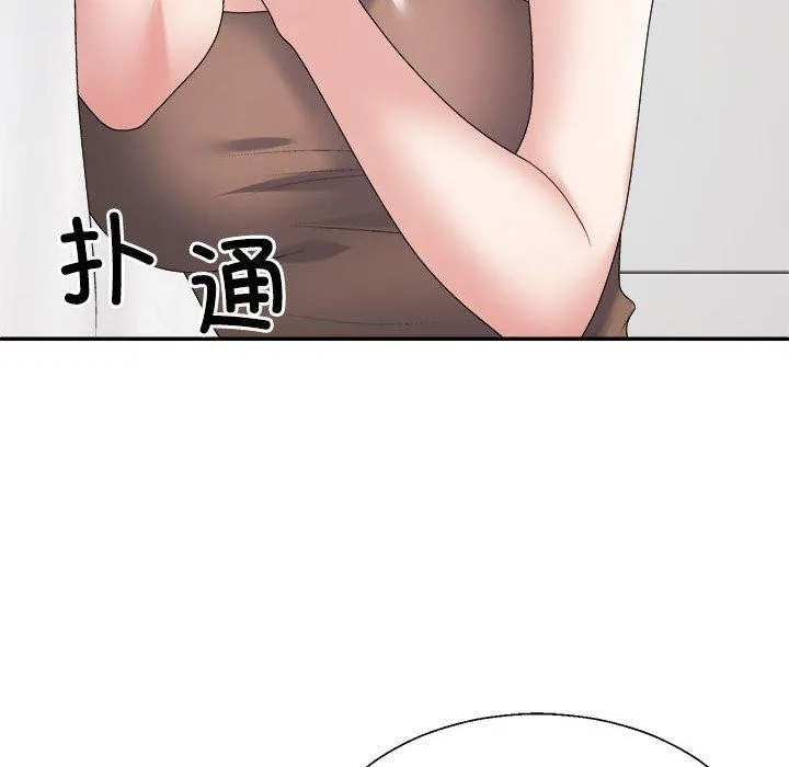 不同寻常的爱 - 第33話 - page 24