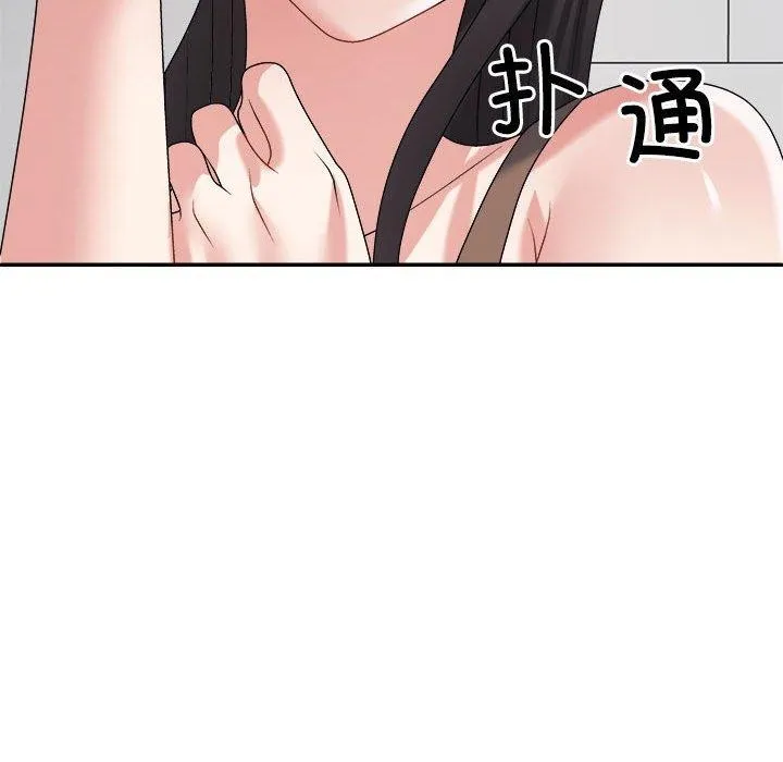 不同寻常的爱 - 第33話 - page 26