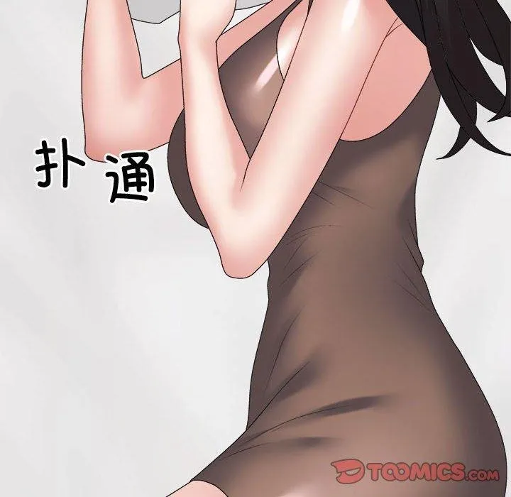 不同寻常的爱 - 第33話 - page 28