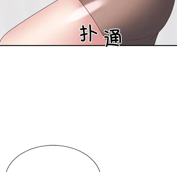 不同寻常的爱 - 第33話 - page 29