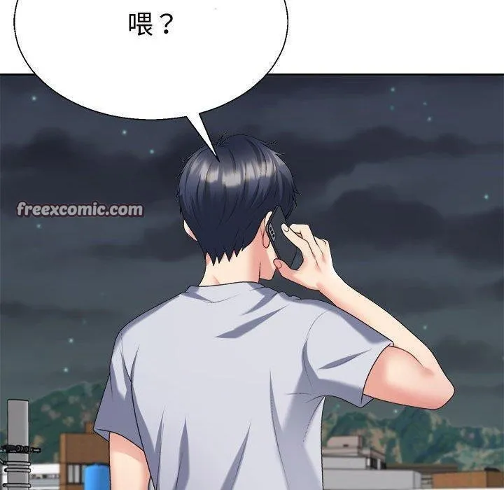 不同寻常的爱 - 第33話 - page 30