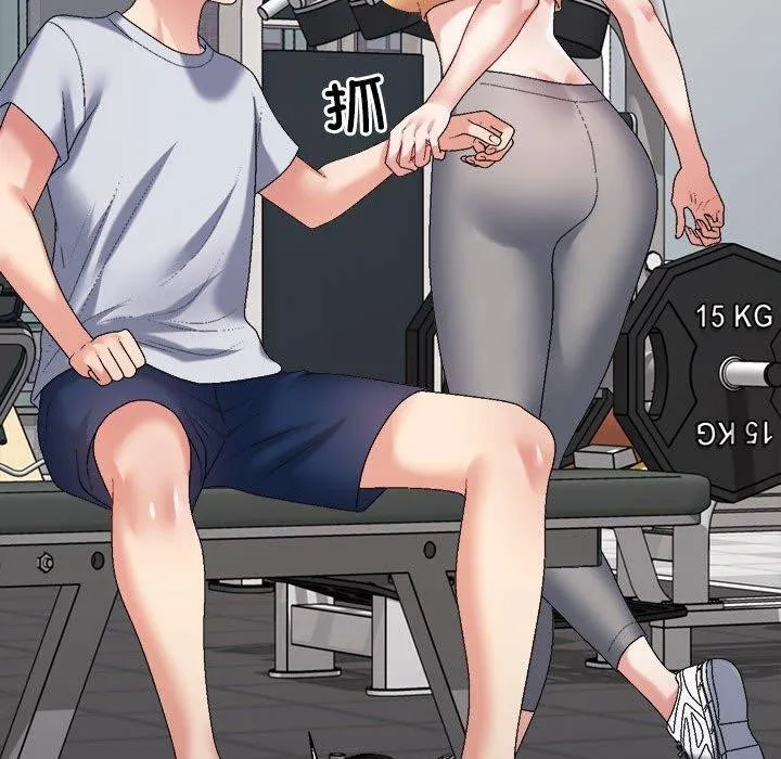 不同寻常的爱 - 第33話 - page 56