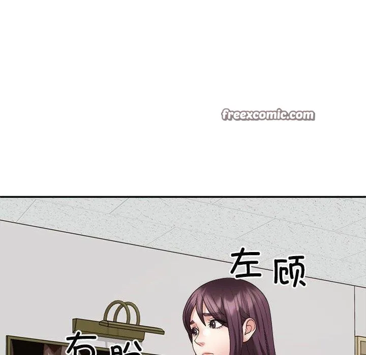 不同寻常的爱 - 第33話 - page 60