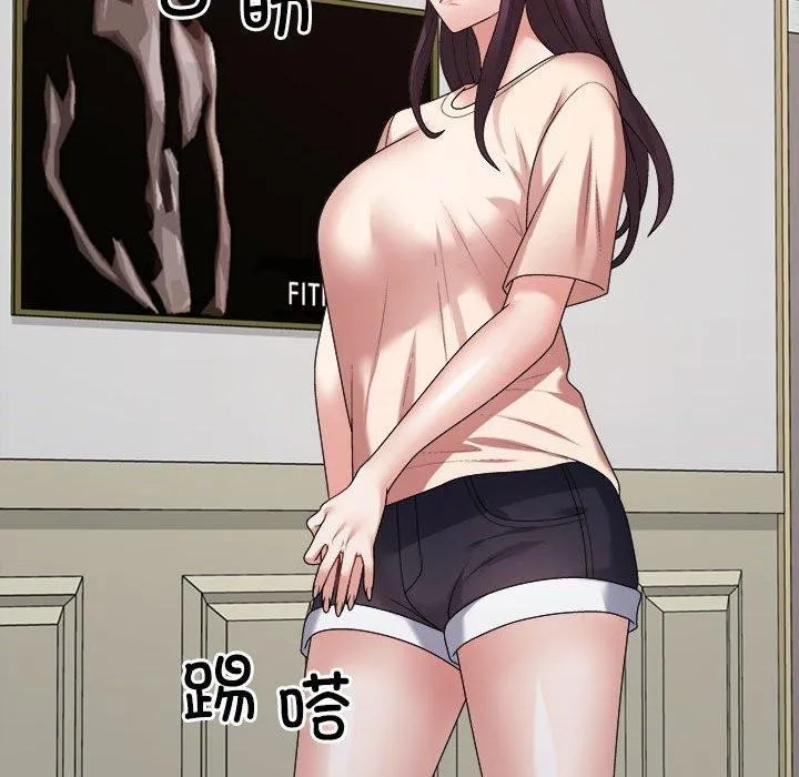 不同寻常的爱 - 第33話 - page 61