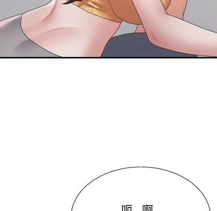 不同寻常的爱 - 第33話 - page 78