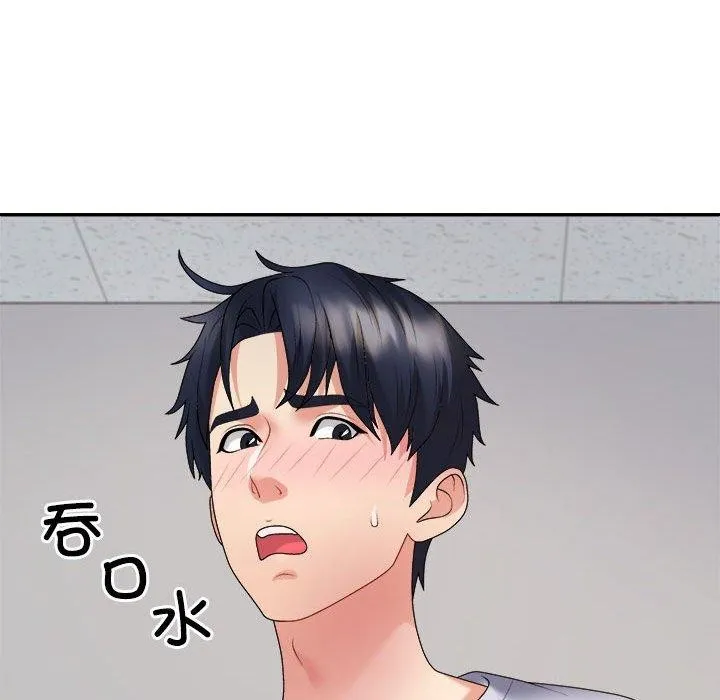 不同寻常的爱 - 第33話 - page 99
