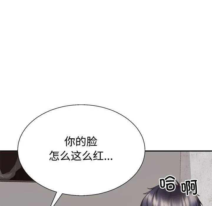 不同寻常的爱 - 第33話 - page 113