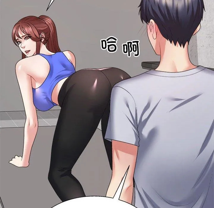 不同寻常的爱 - 第33話 - page 114