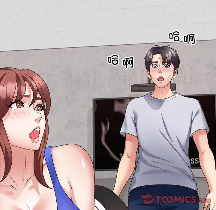 不同寻常的爱 - 第33話 - page 116