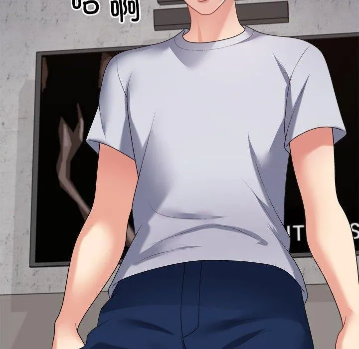 不同寻常的爱 - 第33話 - page 123