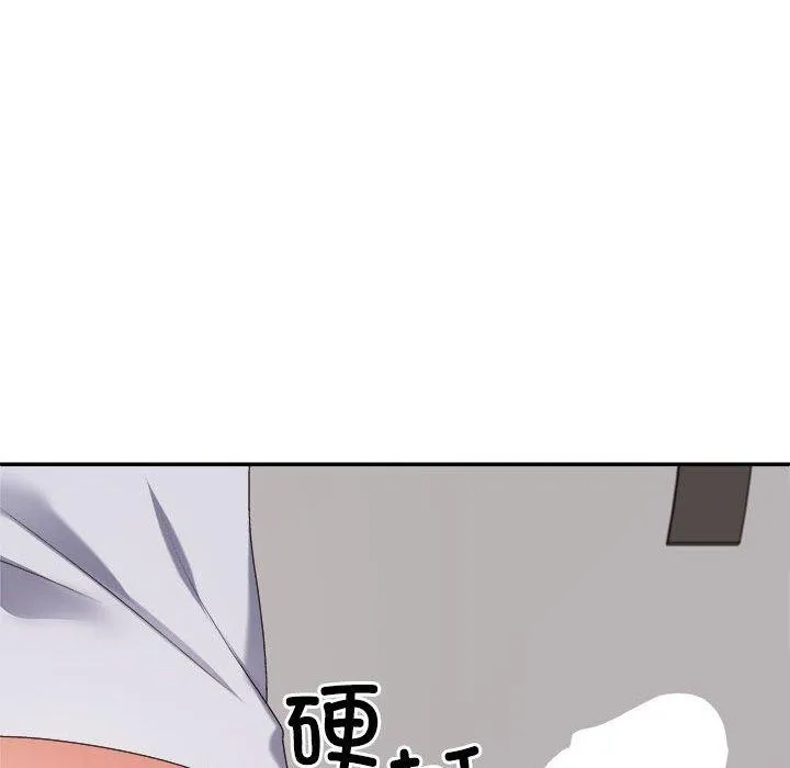 不同寻常的爱 - 第33話 - page 138