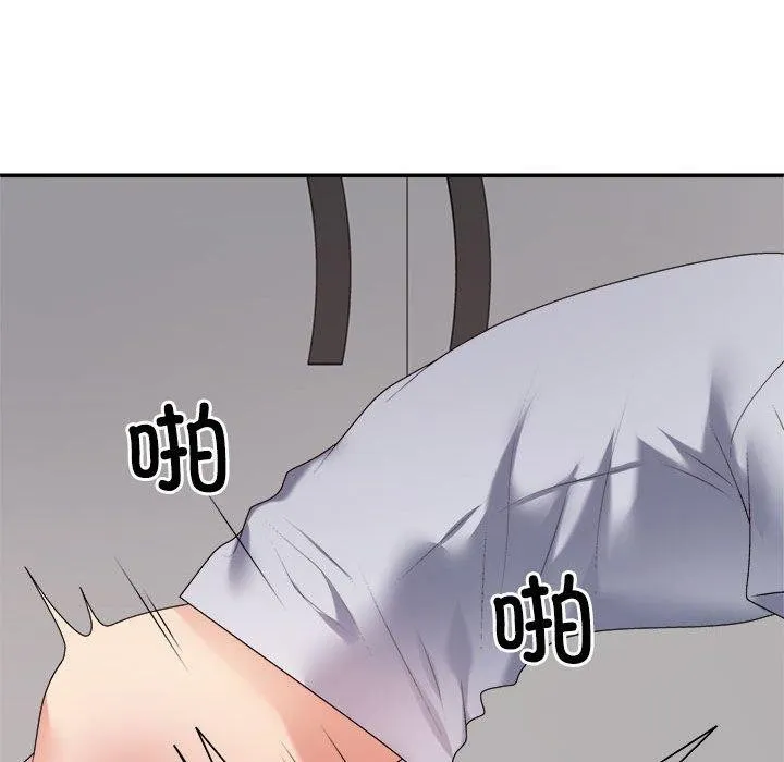 不同寻常的爱 - 第33話 - page 145