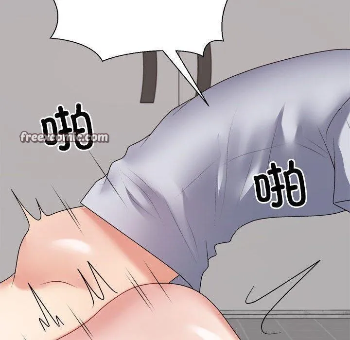 不同寻常的爱 - 第33話 - page 150
