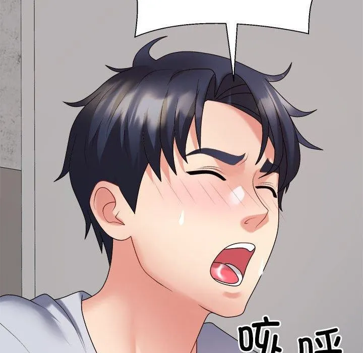 不同寻常的爱 - 第33話 - page 155
