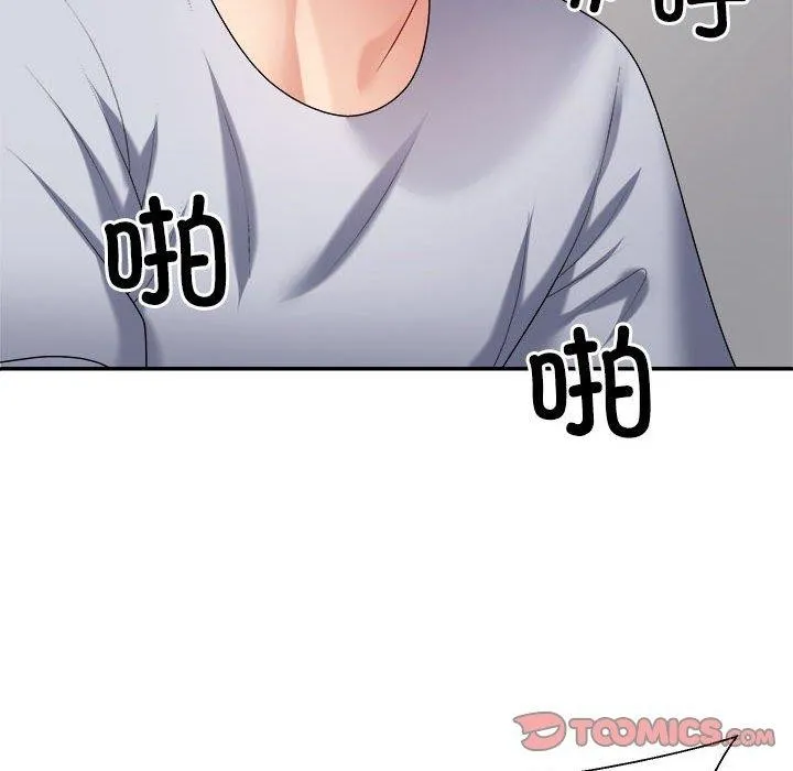不同寻常的爱 - 第33話 - page 156