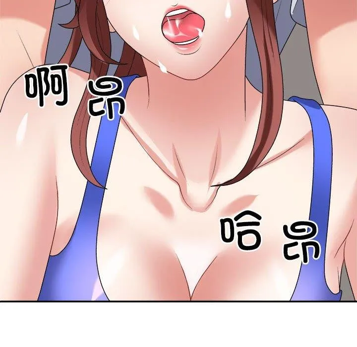 不同寻常的爱 - 第33話 - page 158