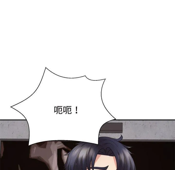 不同寻常的爱 - 第33話 - page 159