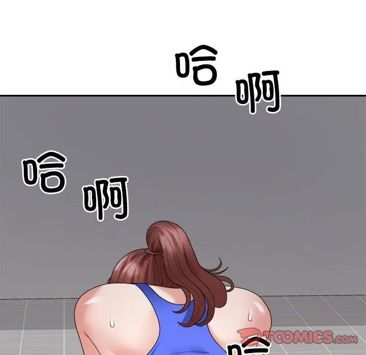 不同寻常的爱 - 第33話 - page 164