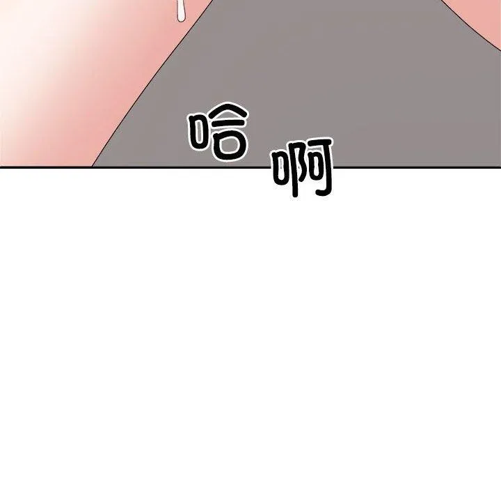 不同寻常的爱 - 第33話 - page 166