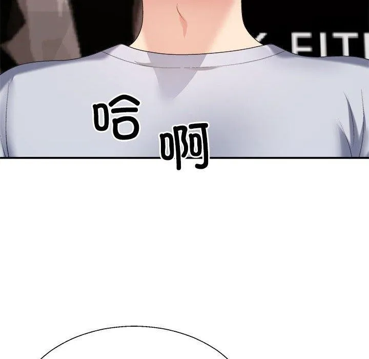 不同寻常的爱 - 第33話 - page 168
