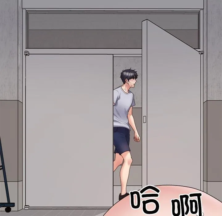 不同寻常的爱 - 第33話 - page 189