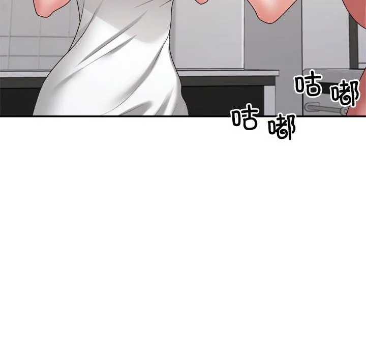 不同寻常的爱 - 第17話 - page 49