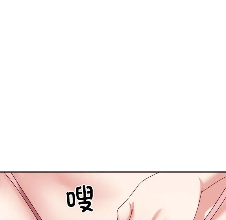 不同寻常的爱 - 第17話 - page 102