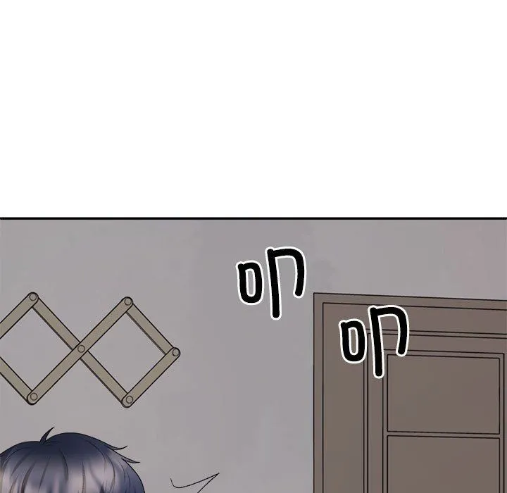 不同寻常的爱 - 第17話 - page 131