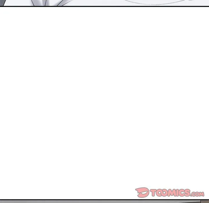 不同寻常的爱 - 第17話 - page 140