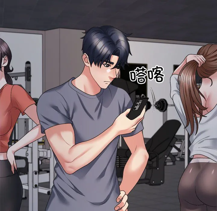 不同寻常的爱 - 第17話 - page 151