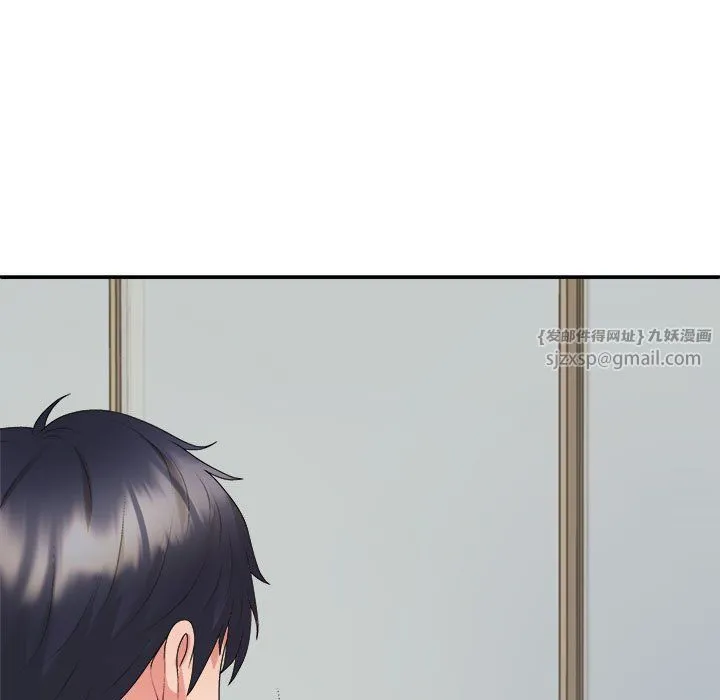 不同寻常的爱 - 第17話 - page 155