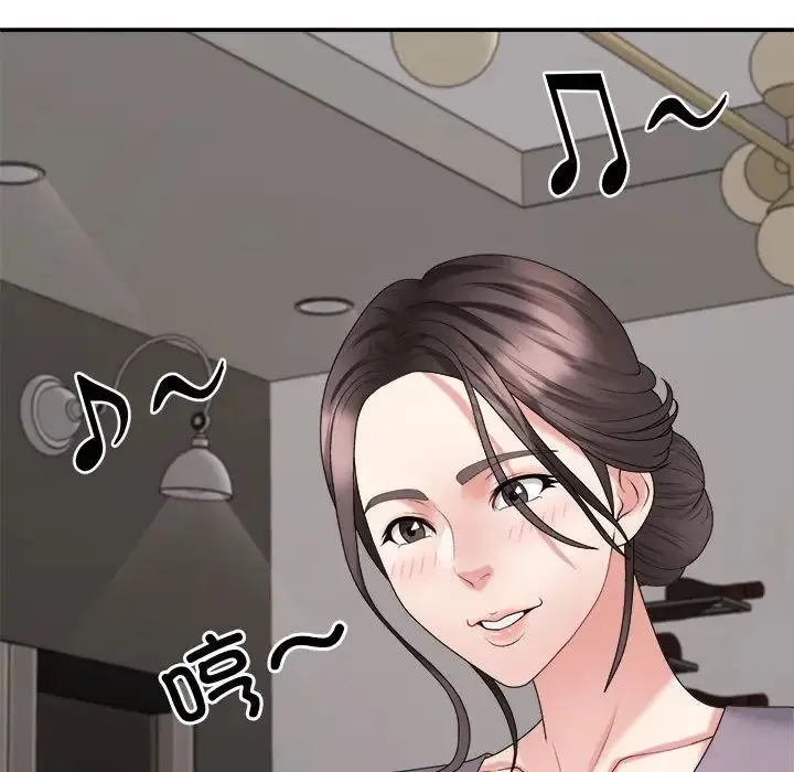 不同寻常的爱 - 第9話 - page 39