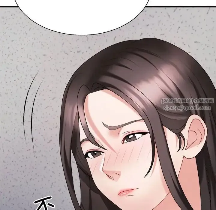 不同寻常的爱 - 第9話 - page 91