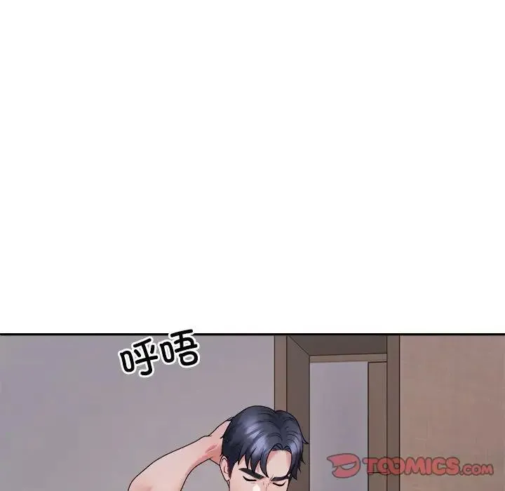 不同寻常的爱 - 第9話 - page 100