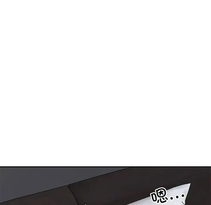 不同寻常的爱 - 第9話 - page 102