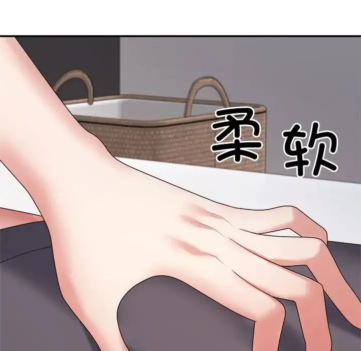 不同寻常的爱 - 第9話 - page 114