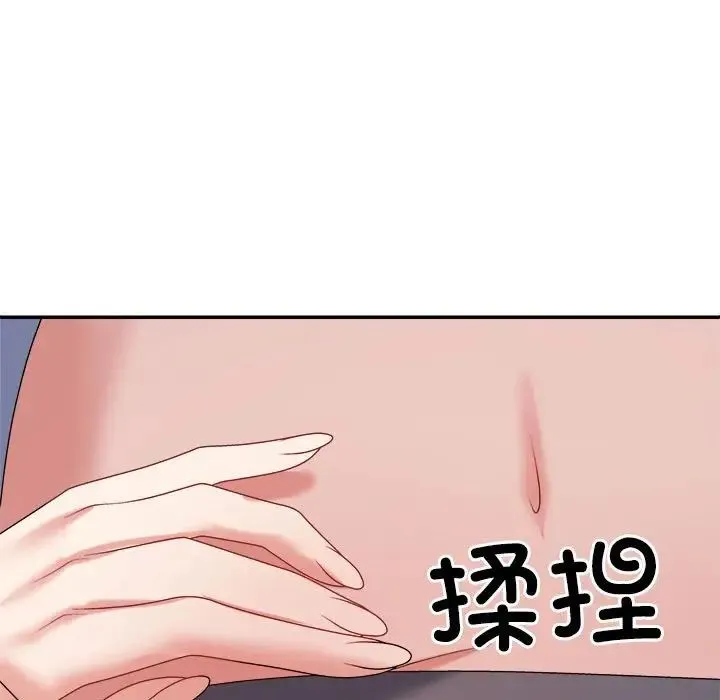 不同寻常的爱 - 第9話 - page 118