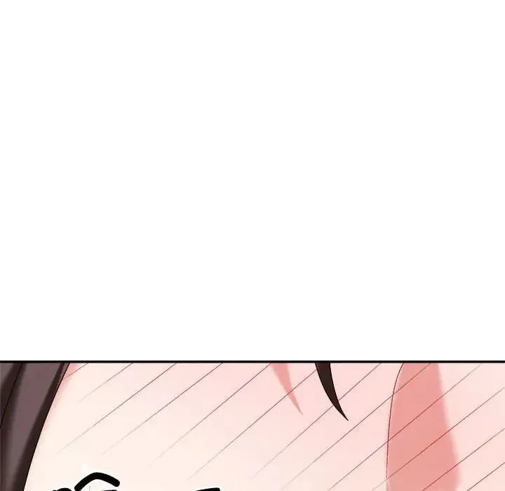 不同寻常的爱 - 第9話 - page 131